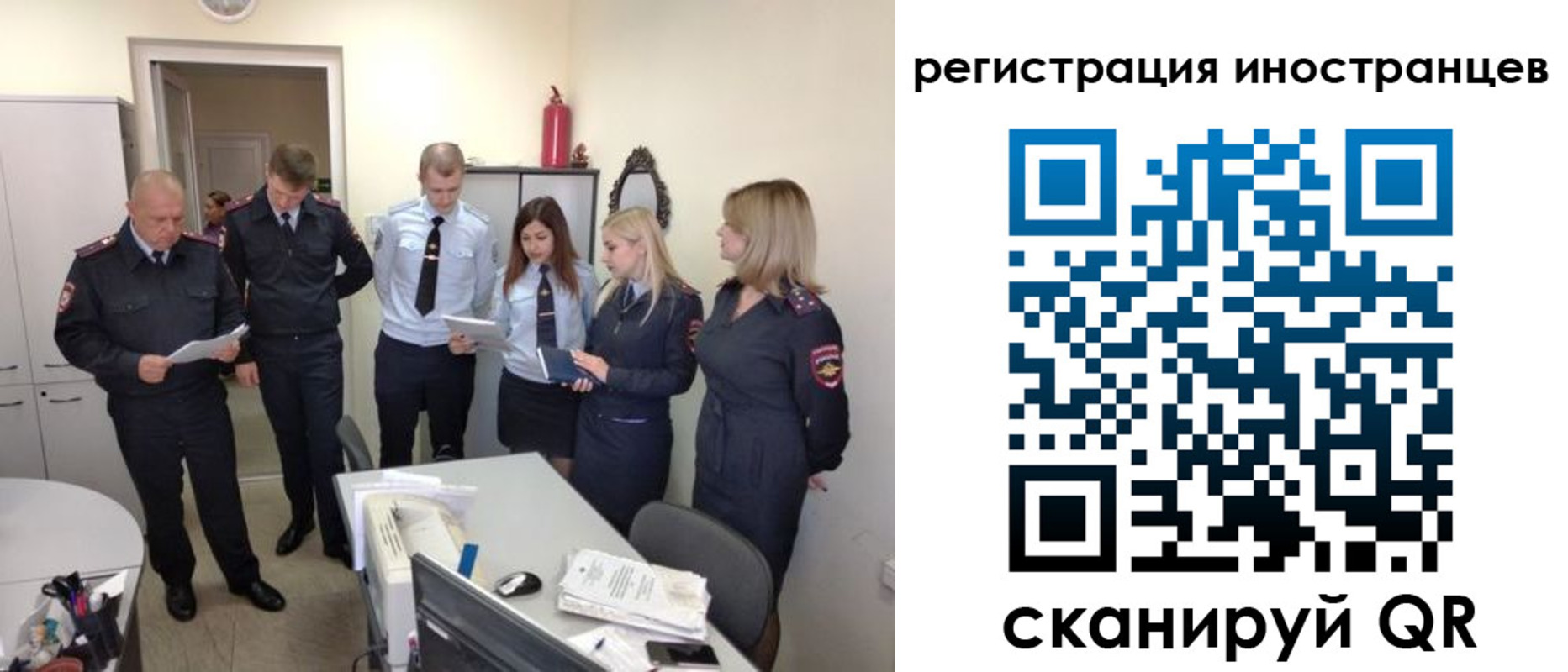 временная регистрация поиск в Пугачёве